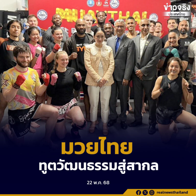 นายกฯ เยี่ยมค่ายมวยไทยในลอนดอน เดินหน้ายกระดับมาตรฐาน ดันเป็น “ทูตวัฒนธรรม” สู่สากล