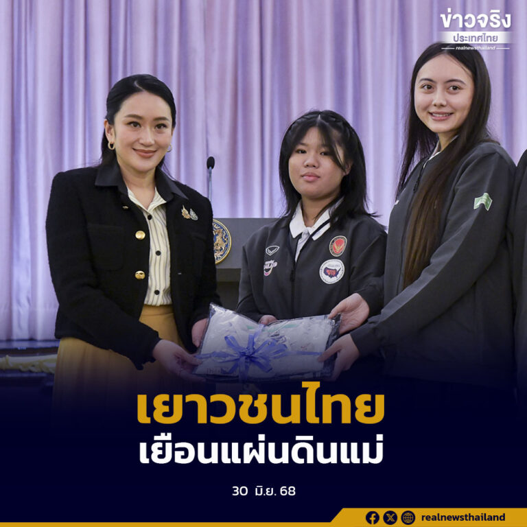 นายกฯ มอบโอวาทผู้ร่วมโครงการเยาวชนไทยในสหรัฐฯ เยือนแผ่นดินแม่ รุ่นที่ 14