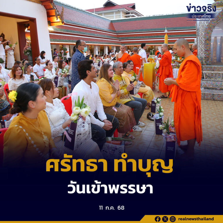 พุทธศาสนิกชนร่วมทำบุญวันเข้าพรรษา ท่ามกลางกระแสข่าวพระผู้ใหญ่หลายรูปเอี่ยวสีกา