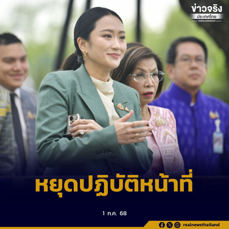 ตุลาการศาลรัฐธรรมนูญมีมติเป็นเอกฉันท์รับคำร้องและมีคำสั่งให้หยุดปฏิบัติหน้าที่นายกรัฐมนตรี