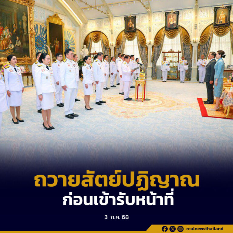 พระบาทสมเด็จพระเจ้าอยู่หัว และสมเด็จพระนางเจ้าฯ พระบรมราชินี พระราชทานพระราชวโรกาสให้คณะรัฐมนตรี เข้าเฝ้าถวายสัตย์ปฏิญาณก่อนเข้ารับหน้าที่