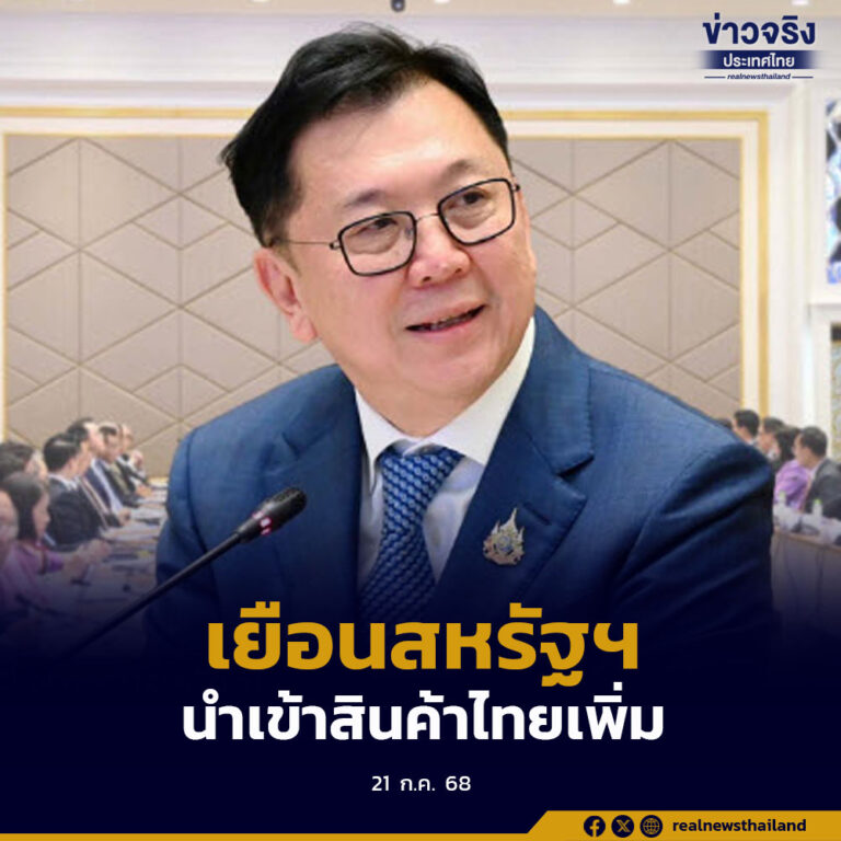 ทีมพาณิชย์เยือนสหรัฐฯ ถกผู้บริหารบริษัทจำหน่ายสินค้า Food Service อันดับหนึ่งอเมริกา นำเข้าสินค้าไทยเพิ่ม