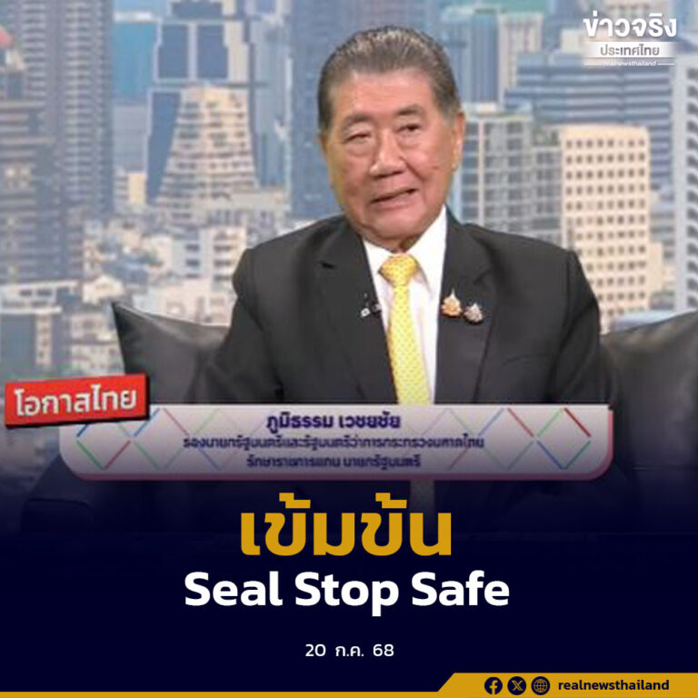 เข้มข้น หากพบเจ้าหน้าที่รัฐเกี่ยวข้องยาเสพติด-ไม่ปฏิบัติหน้าที่ สั่งย้ายทันที