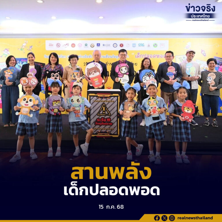 ชุดนิทาน เด็กปลอดพอด ช่วยเด็กอนุบาล-ปฐมวัย ตระหนักถึงภัยอันตรายบุหรี่ไฟฟ้า