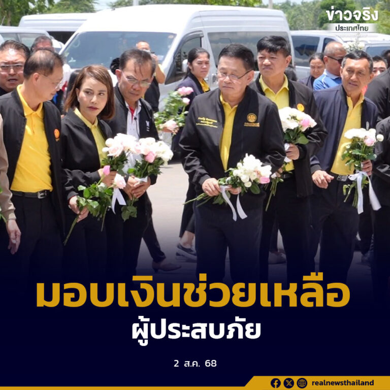 ลงพื้นที่จังหวัดศรีสะเกษ ร่วมไว้อาลัยผู้สูญเสียจากเหตุความไม่สงบชายแดนไทย–กัมพูชา