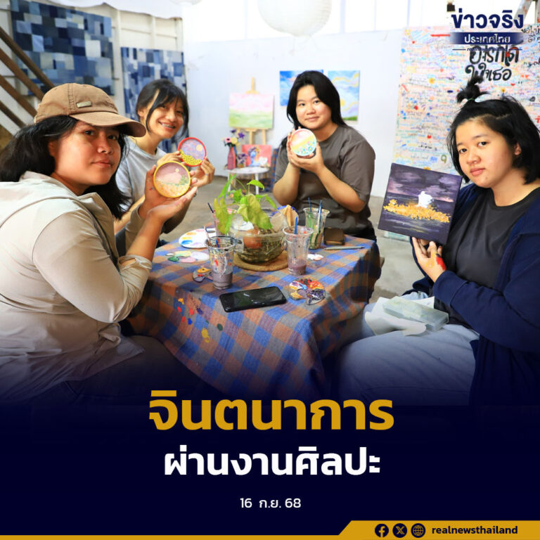 ยะลา มีสีสัน”ระบาย Arts” เปิดพื้นที่สร้างสรรค์ ปล่อยจินตนาการผ่านงานศิลปะ