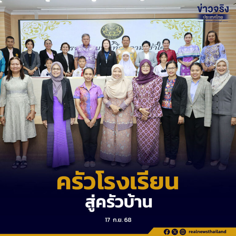 ศอ.บต.ขยายผลโครงการ ครัวโรงเรียน สู่ครัวบ้าน MOU นักเรียนทุนวรเกษตรเมธี