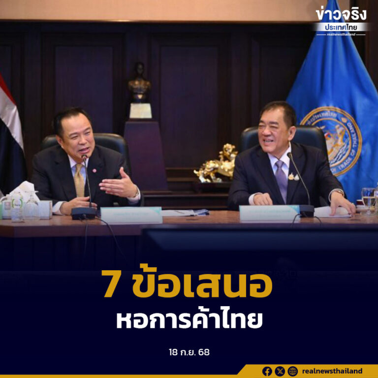 นายกฯ รับฟัง 7 ข้อเสนอจากหอการค้าไทย หวังเร่งฟื้นเศรษฐกิจ
