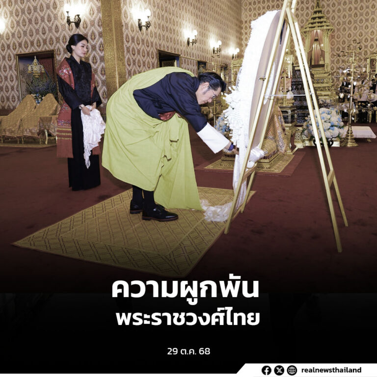 สมเด็จพระราชาธิบดีแห่งราชอาณาจักรภูฏาน วางพวงมาลาถวายราชสักการะพระบรมศพ สมเด็จพระพันปีหลวง