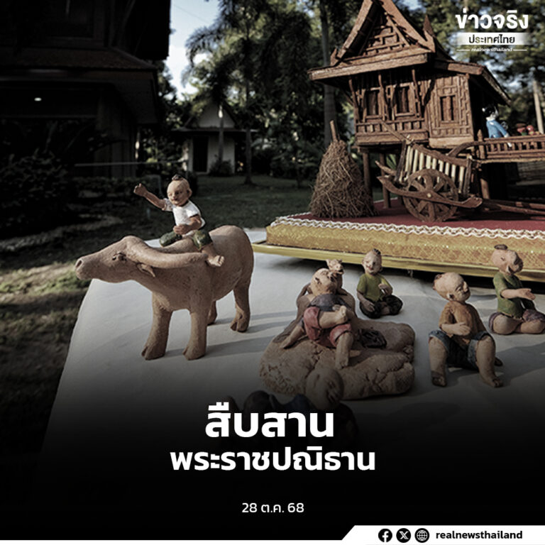 “หลังจากนี้ก็จะยังคงทำตุ๊กตาชาววังต่อไป เพื่อสืบสานพระราชปณิธานของพระองค์”