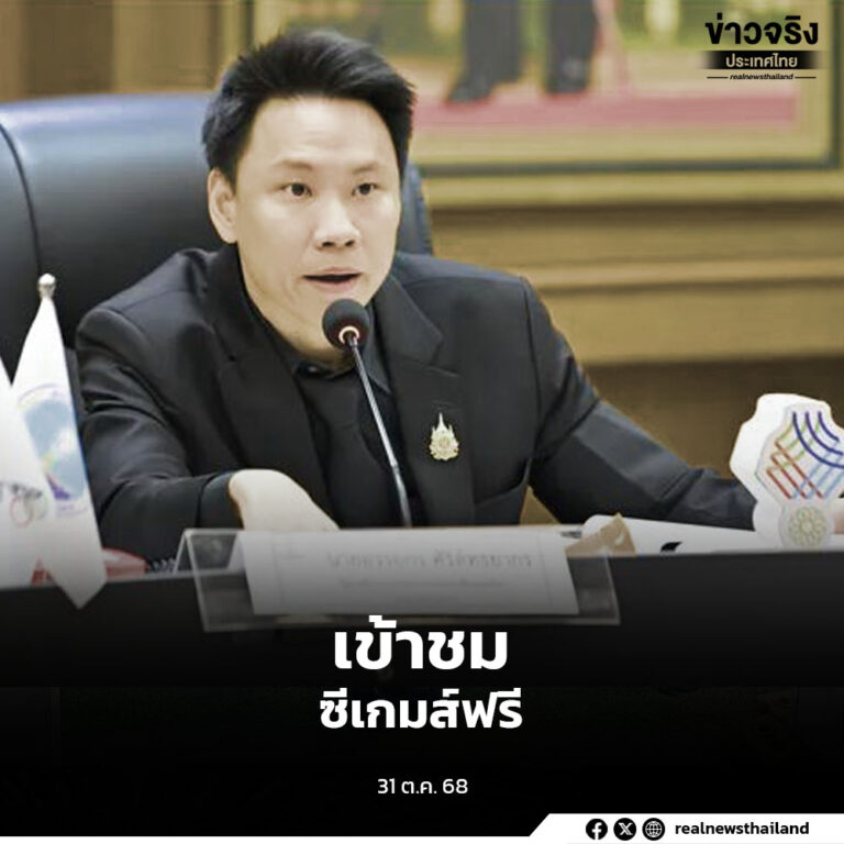 เตรียมเปิดให้ประชาชนลงทะเบียนเข้าชมการแข่งขันซีเกมส์ ครั้งที่ 33 ฟรีทุกสนาม เป็นของขวัญแฟนกีฬาชาวไทย