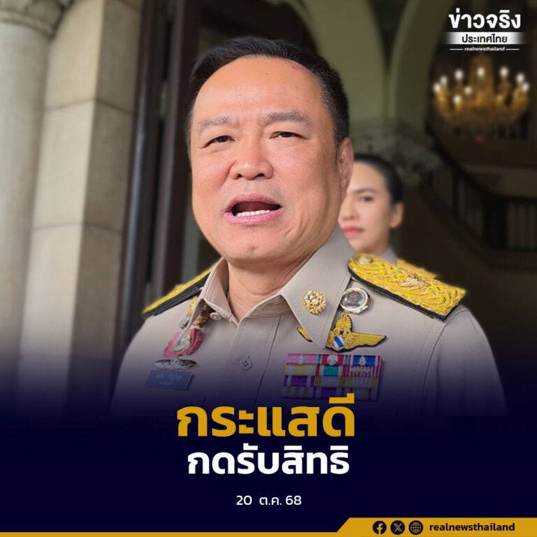 นายกฯ ชี้กระแสดี ประชาชนลงทะเบียนคนละครึ่งพลัส แนะเร่งกดรับสิทธิ