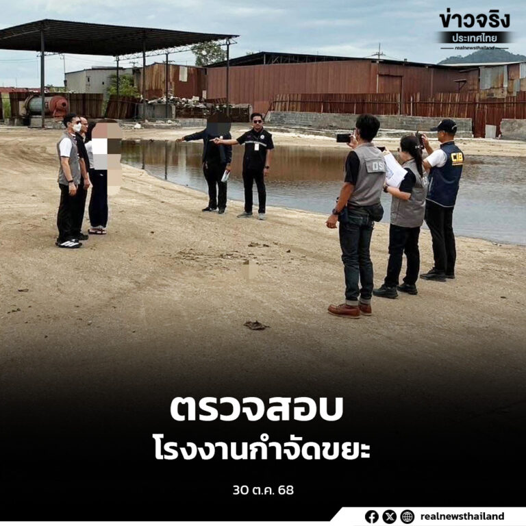 ตรวจสอบโรงงานกำจัดขยะอิเล็กทรอนิกส์ผิดกฎหมายในจังหวัดชลบุรี หลังพบวัตถุอันตรายกว่า 300 ตัน ลักลอบเก็บกองโดยไม่ได้รับอนุญาต