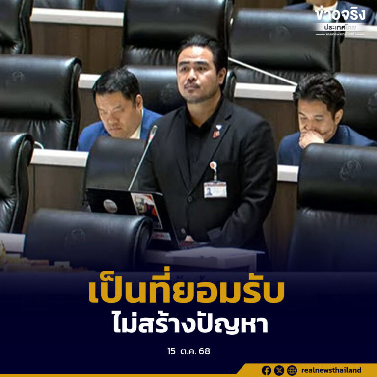 พิจารณาร่างแก้ไขเพิ่มเติมรัฐธรรมนูญ 3 ฉบับ ต้องแก้ไขให้เป็นที่ยอมรับและไม่สร้างปัญหา