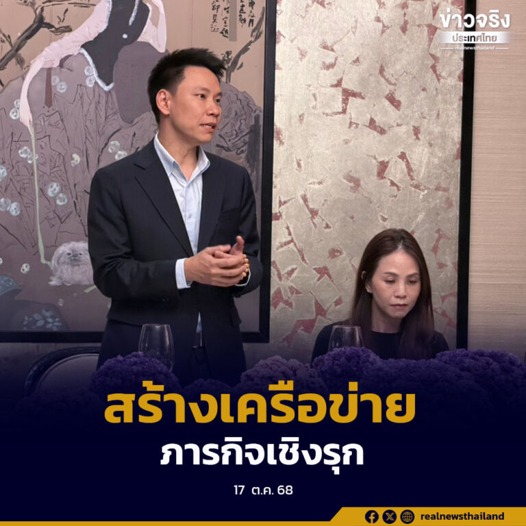 กระชับความร่วมมือ ฉลอง 50 ปีมิตรภาพไทย-จีน ขับเคลื่อนตลาดนักท่องเที่ยวจีนคุณภาพ