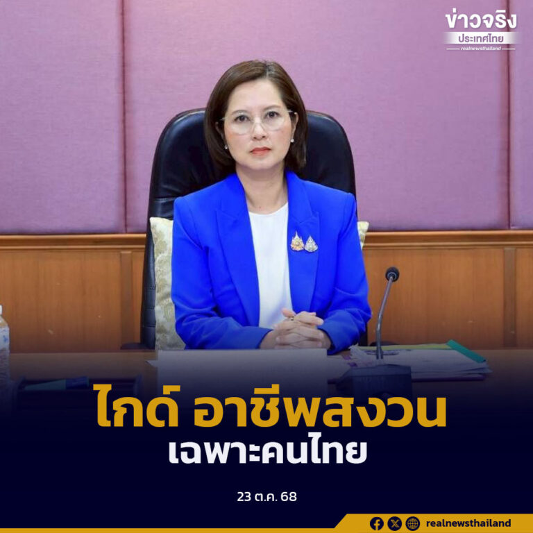กำชับเข้ม อาชีพไกด์ สงวนไว้เฉพาะคนไทย – ต่างด้าวทำ มีโทษจับ ปรับ ส่งกลับประเทศ
