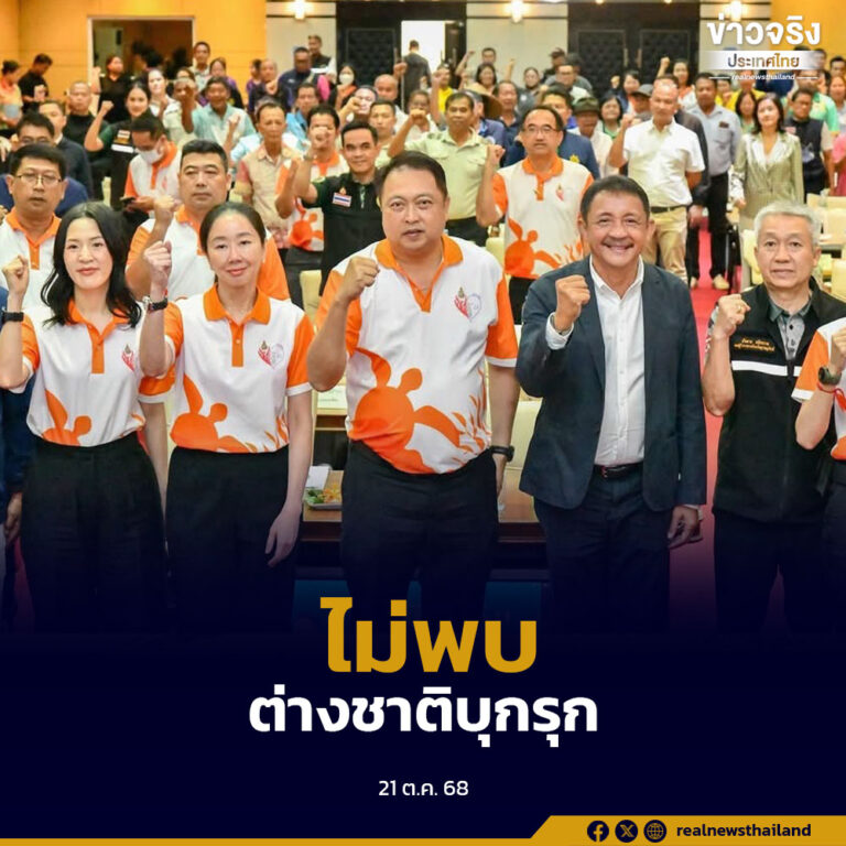 ลงพื้นที่เกาะสมุย รับฟังปัญหาด้านทรัพยากรธรรมชาติและสิ่งแวดล้อม พร้อมชี้แจงผลตรวจสอบกรณีต่างชาติบุกรุกพื้นที่ป่าบนเกาะพะงัน
