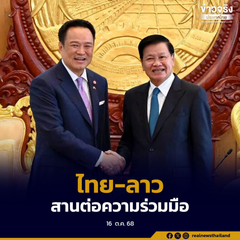 นายกรัฐมนตรี เข้าเยี่ยมคารวะประธานประเทศ สปป.ลาว พร้อมหารือสานต่อความร่วมมือ