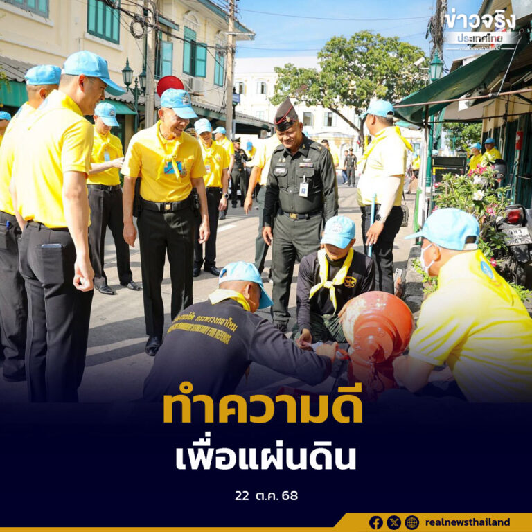 สำนักงานปลัดกระทรวงกลาโหมจัดกิจกรรมจิตอาสาบำเพ็ญสาธารณประโยชน์และบำเพ็ญสาธารณกุศล เนื่องใน “วันนวมินทรมหาราช” และ “วันปิยมหาราช” เพื่อน้อมรำลึกถึงพระมหากรุณาธิคุณของสองมหาราชผู้ทรงคุณูปการยิ่งใหญ่ต่อแผ่นดินไทย