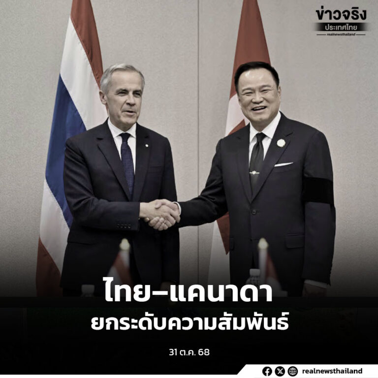 นายกฯ หารือทวิภาคีนายกฯ แคนาดา มุ่งเสริมสร้างความสัมพันธ์ครบรอบ 65 ปี