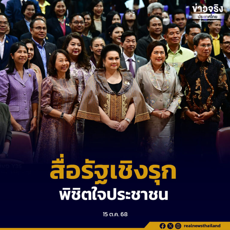 “ศุภมาส” พร้อมยกระดับกรมประชาสัมพันธ์ มอบ 4 ภารกิจ สื่อสารเชิงรุก พิชิตใจประชาชน