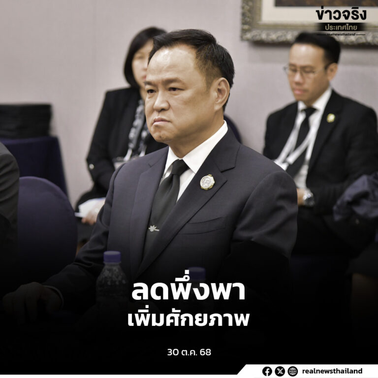 นายกฯ หารือ SK bioscience เสริมความมั่นคงด้านวัคซีน ลดพึ่งพาต่างชาติ เพิ่มศักยภาพองค์การเภสัชกรรม 