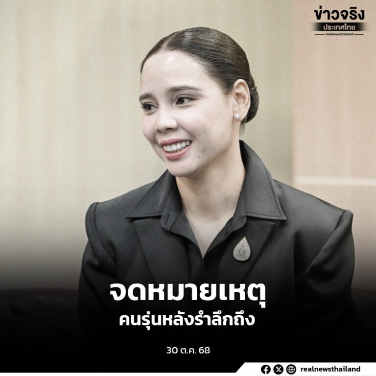 บันทึกเหตุการณ์พระราชพิธีทั้งส่วนกลางและภูมิภาค เป็นหลักฐานให้คนรุ่นหลังได้รำลึกถึง
