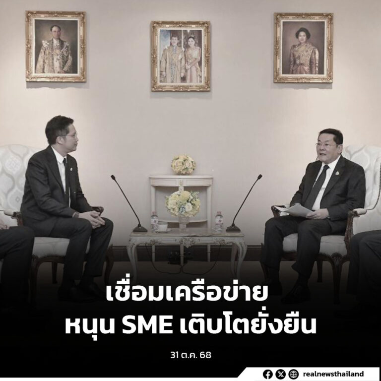 กำหนดทิศทางการส่งเสริม SMEs อย่างเป็นระบบ เชื่อมภาคีเครือข่ายหนุน SME เติบโตอย่างยั่งยืน