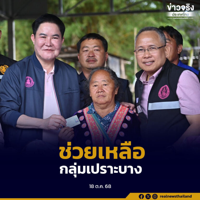 ช่วยเหลือประชาชนกลุ่มเปราะบาง ฟื้นฟูที่อยู่อาศัย และมอบสิทธิสวัสดิการ หลังประสบอุทกภัยและดินโคลนถล่ม ที่บ้านปางอุ๋ง จ.เชียงใหม่
