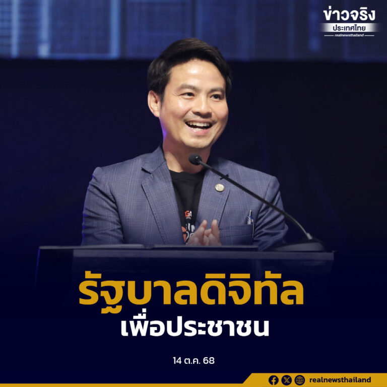 ยกระดับประเทศไทยสู่ผู้นำ GovTech โลก สนับสนุน DGA ขับเคลื่อนรัฐบาลดิจิทัลเพื่อประชาชน