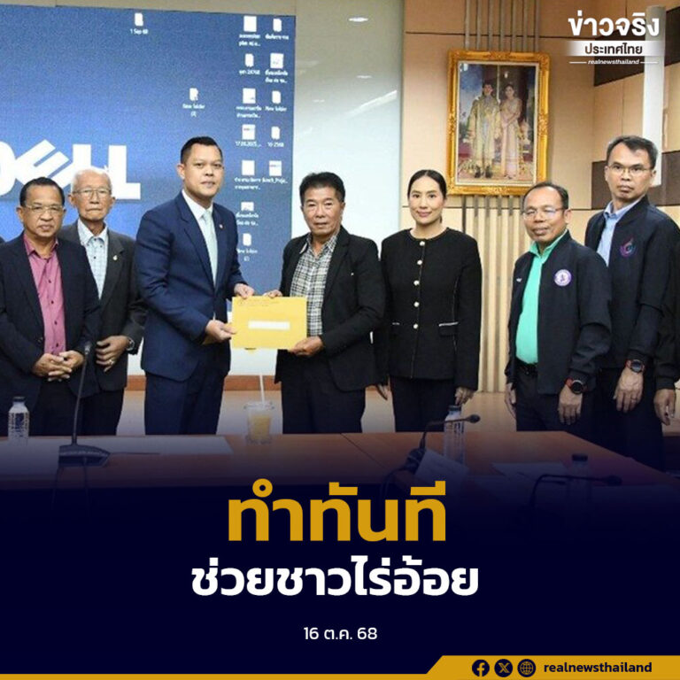ทำทันที เร่งแก้ปัญหาให้พี่น้องชาวไร่อ้อย พร้อมขอความร่วมมือลด PM2.5