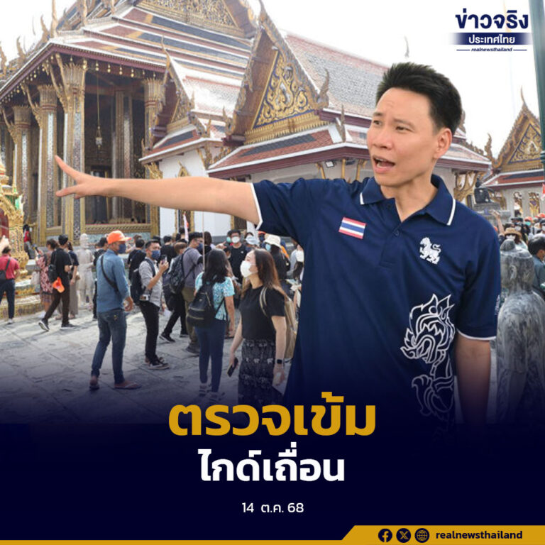 ตรวจสอบกรณีไกด์เถื่อนบังคับนักท่องเที่ยวจีนซื้อสินค้า ย้ำเอาผิดขั้นเด็ดขาดหากพบทำผิดจริง