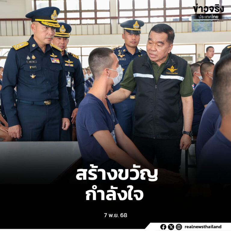 ตรวจเยี่ยมการฝึกทหารใหม่ รุ่นปี 2568 ผลัดที่ 2 มอบโอวาทและสิ่งของบำรุงขวัญ พร้อมเน้นย้ำให้ดูแลทหารใหม่ด้วยความใกล้ชิด เสริมขวัญและกำลังใจแก่ชายชาติทหาร