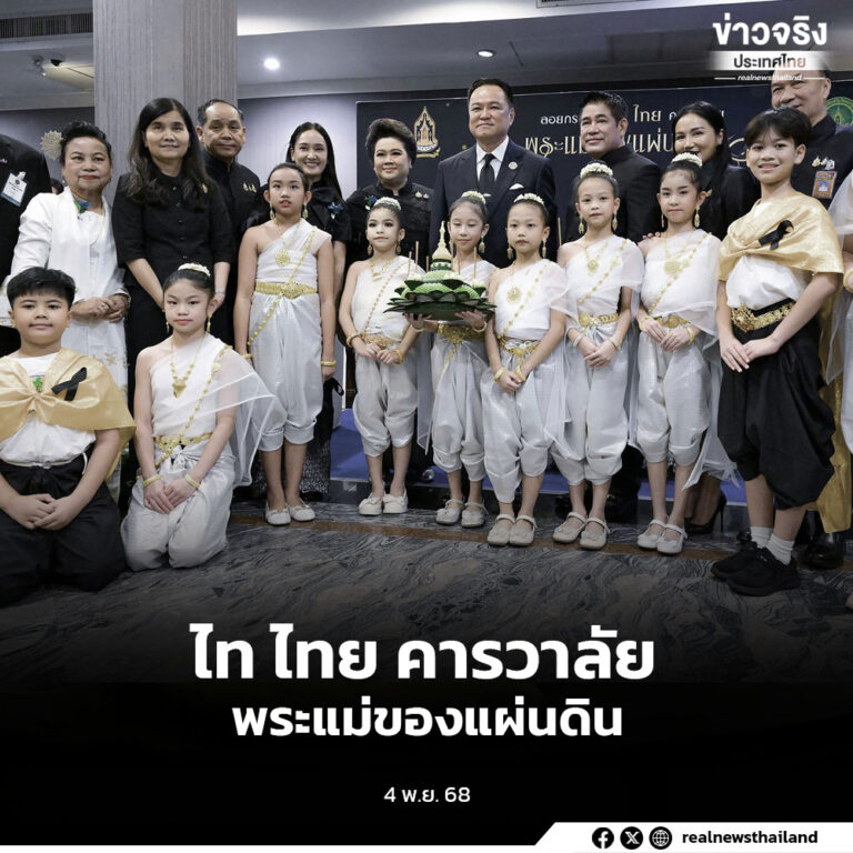 นายกรัฐมนตรีนำคณะรัฐมนตรี ร่วมสืบสานประเพณี “ลอยกระทง”