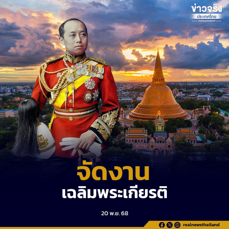 รัฐบาลจัดงานเฉลิมพระเกียรติพระบาทสมเด็จพระมงกุฎเกล้าเจ้าอยู่หัว เนื่องในโอกาสวันคล้ายวันสวรรคตครบ 100 ปี และเฉลิมพระเกียรติสมเด็จพระเจ้าบรมวงศ์เธอ เจ้าฟ้าเพชรรัตนราชสุดา เนื่องในโอกาสวันคล้ายวันประสูติครบ 100 ปี