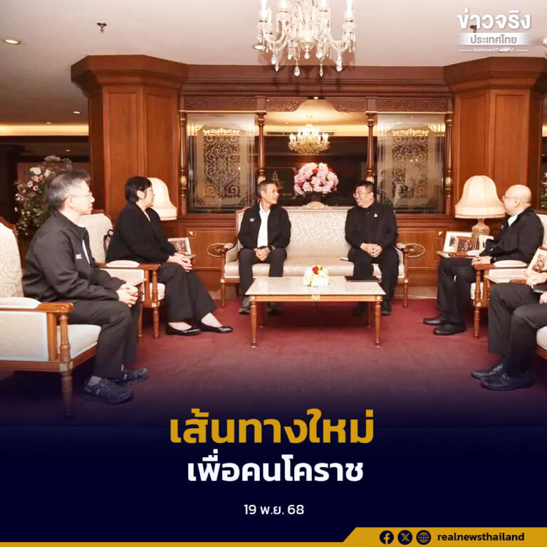 นครราชสีมาเดินหน้าศึกษาโครงการรถไฟฟ้าสายสีส้ม ช่วงโรงพยาบาลเทพรัตน์–สถานีร่วมจอหอ หลังปรับเส้นทางใหม่ตามข้อเสนอประชาชน ตั้งเป้าพัฒนาระบบขนส่งมวลชนสมัยใหม่รองรับอนาคตเมืองโคราช