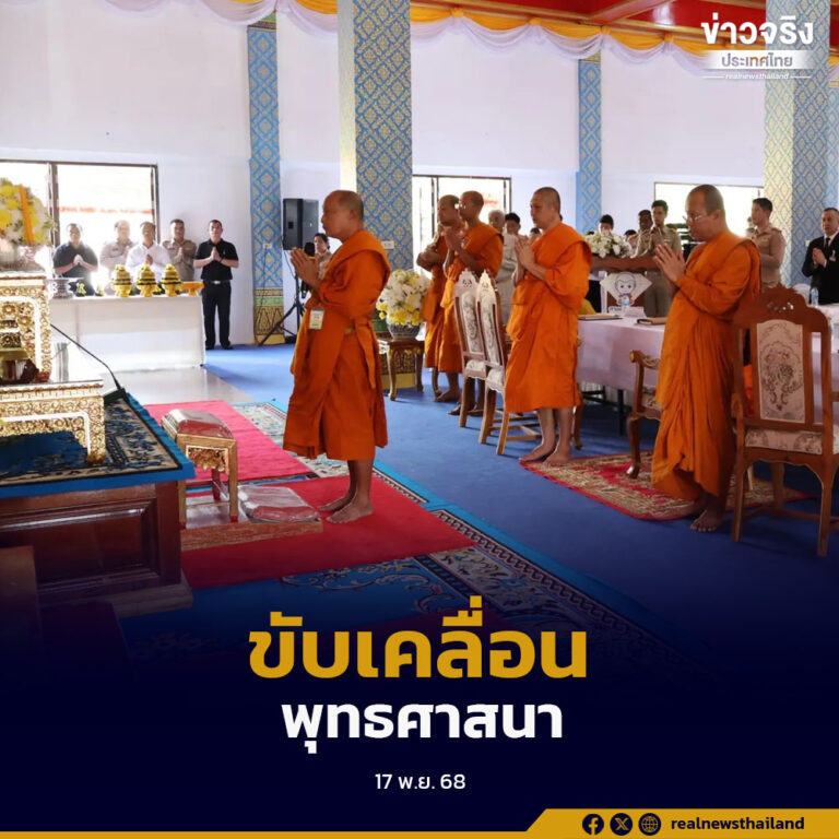 วัดสุชน จังหวัดนครศรีธรรมราช รับการตรวจเยี่ยมจากคณะกรรมการโครงการ “วัด ประชารัฐ สร้างสุข” ระดับหนใต้ ประจำปี 2568 สะท้อนความก้าวหน้าในการพัฒนาวัดต้นแบบและการขับเคลื่อนงานปฏิรูปกิจการพระพุทธศาสนา