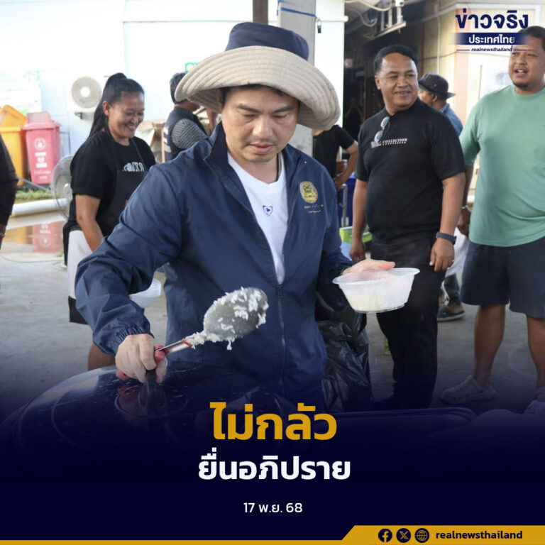 ไทม์ไลน์ยุบสภาตามเดิม ไม่กลัวฝ่ายค้านยื่นอภิปรายไม่ไว้วางใจ พร้อมชี้แจงทุกประเด็น