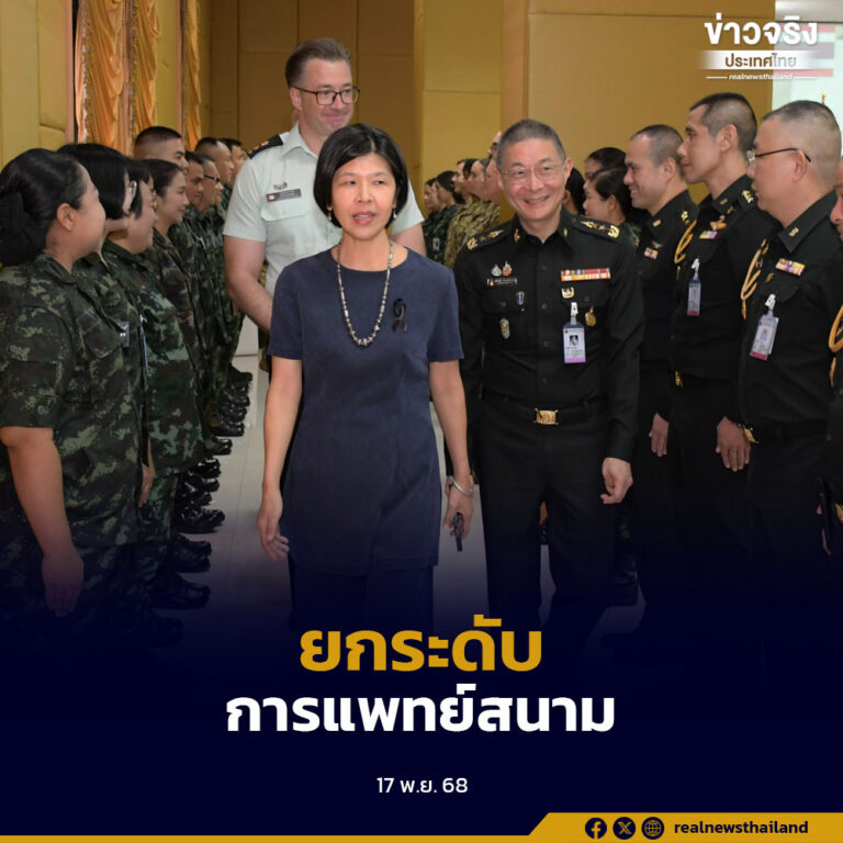 กองทัพบกจับมือกองทัพแคนาดา เปิดการฝึกอบรมหลักสูตรดูแลผู้บาดเจ็บในสนามรบ ยกระดับศักยภาพทหารแพทย์ไทยรองรับภารกิจรักษาสันติภาพของสหประชาชาติ