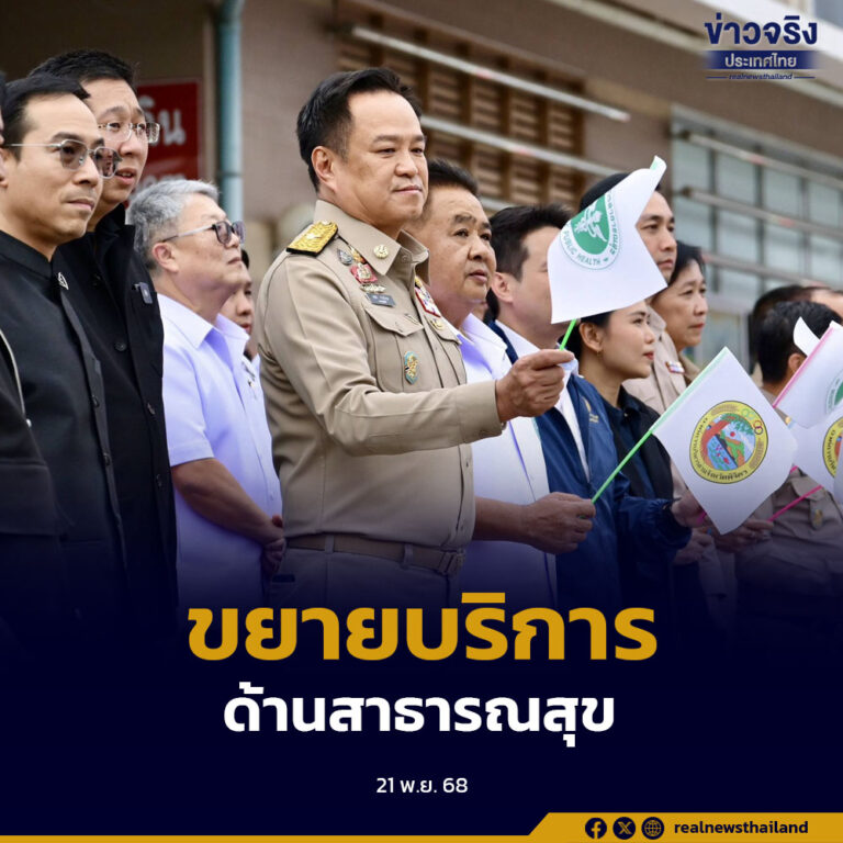 นายกรัฐมนตรี เปิดอาคารผู้ป่วยนอก (หลังใหม่) โรงพยาบาลพิจิตร รองรับการขยายบริการด้านสาธารณสุข