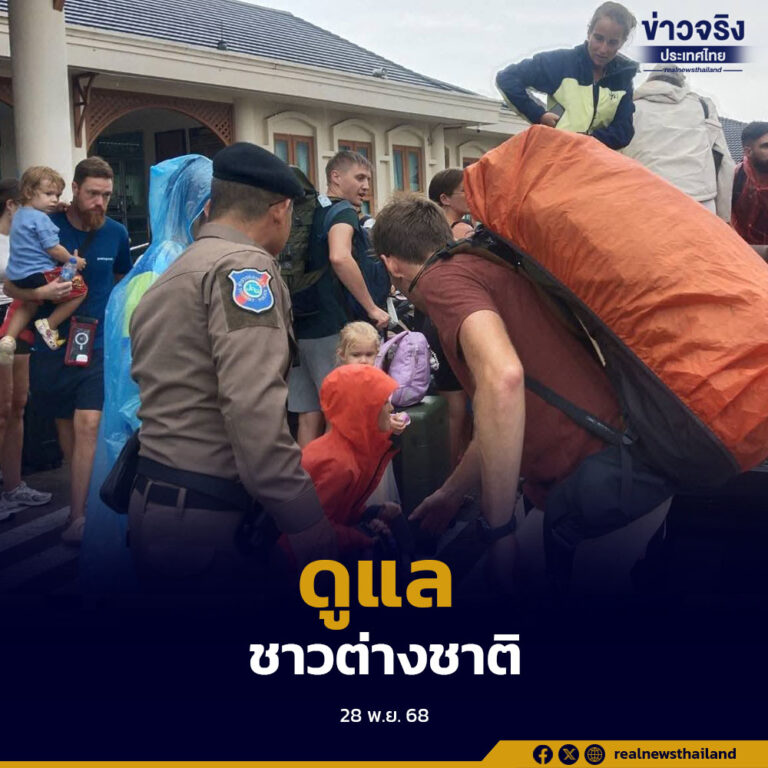กต.ตั้งศูนย์ประสานงานช่วยเหลือต่างชาติจากอุทกภัยภาคใต้ พร้อมเผยหลายประเทศพร้อมสนับสนุนทั้งบุคลากรและสิ่งของ