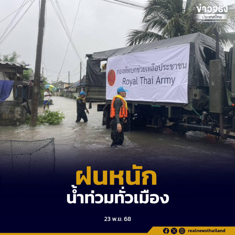 ฝนตกหนักต่อเนื่องทำให้ปริมาณน้ำสะสมไหลลงคลองรับน้ำหลัก ส่งผลน้ำท่วมขยายพื้นที่เข้าสู่เขตเทศบาลนครยะลาอย่างรวดเร็ว หลายชุมชนได้รับผลกระทบ ถนนหลายสายสัญจรลำบาก