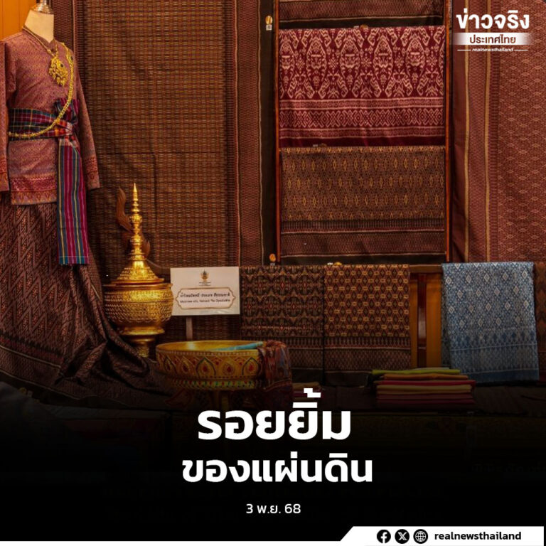 ททท.ร่วมน้อมรำลึกและเทิดพระเกียรติ สมเด็จพระพันปีหลวง ผ่านโครงการ“รอยยิ้มของแผ่นดิน”