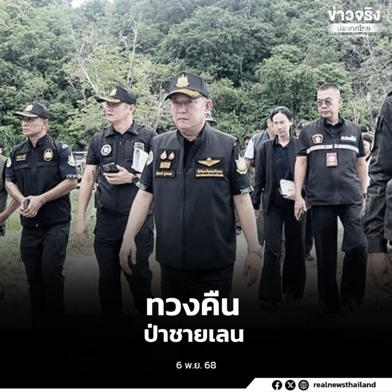 ตรวจสอบการบุกรุกป่าชายเลนหาดพระยา จ.ประจวบคีรีขันธ์ หลังพบมีการขุดร่องน้ำกว่า 2 ไร่ ส่งผลกระทบต่อระบบนิเวศรวม 141 ไร่