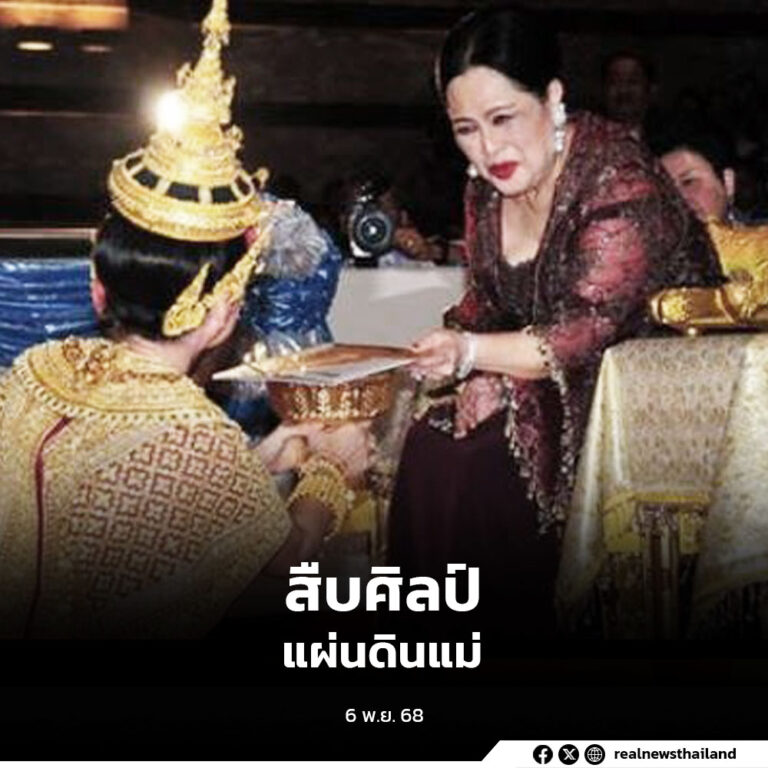 สืบศิลป์แผ่นดินแม่ – มรดกจากพระพันปีหลวง “โขนศิลปาชีพ”