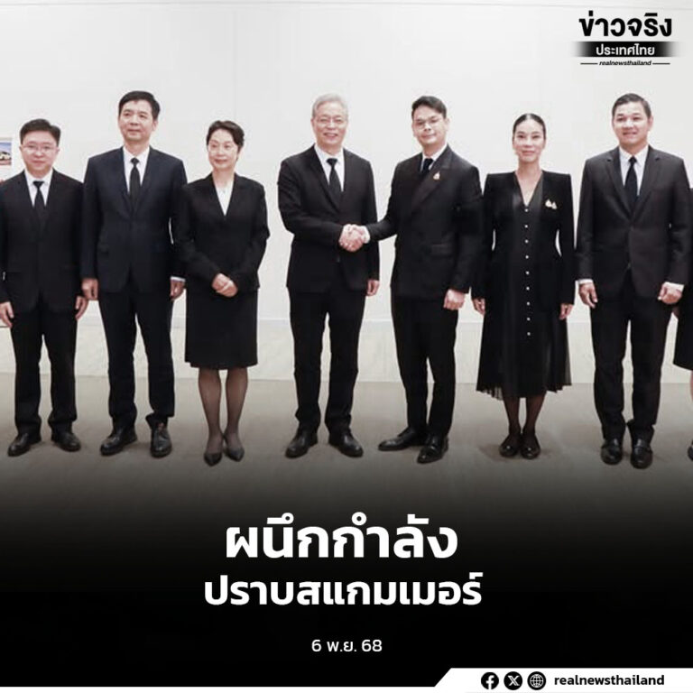 รมว.ดิจิทัลเพื่อเศรษฐกิจและสังคม หารือผู้แทนรัฐบาลเขตปกครองตนเองกว่างซีจ้วง สาธารณรัฐประชาชนจีน ร่วมขับเคลื่อนความร่วมมือด้านเทคโนโลยีดิจิทัลและ AI ใช้ปัญญาประดิษฐ์ปราบปรามอาชญากรรมออนไลน์