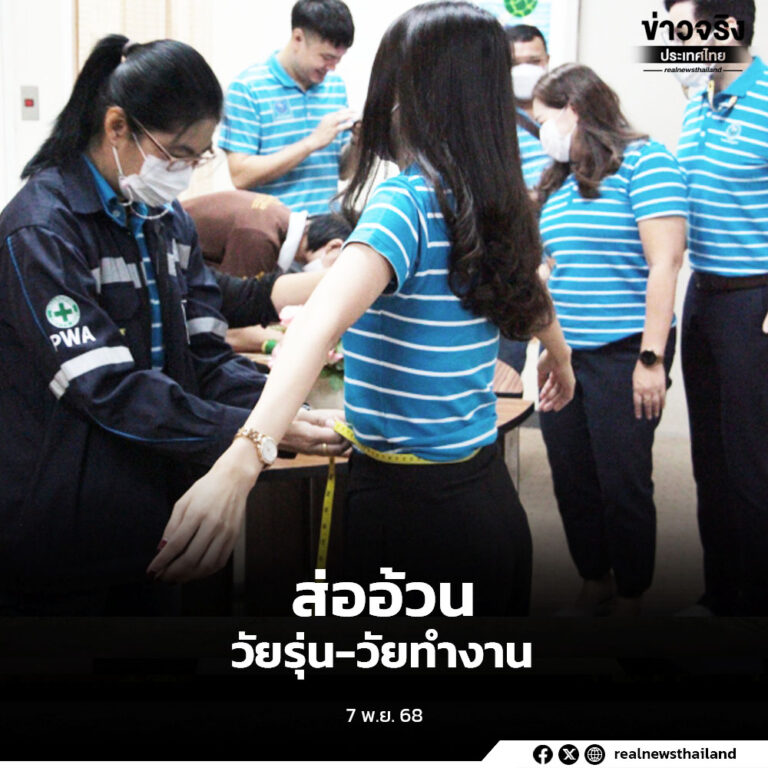 สำรวจสุขภาพคนไทย กลุ่มวัยรุ่น-วัยทำงาน ป่วย NCDs พุ่ง อ้วน 27.4 ล้านคน