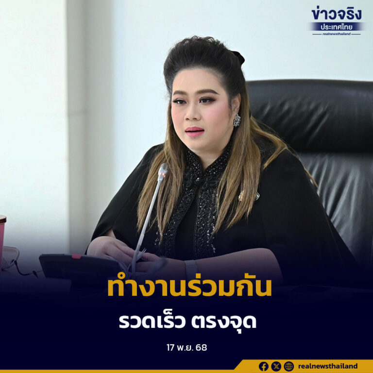 ยกระดับการประชาสัมพันธ์ข้อมูลข่าวสาร ทำงานร่วมกัน สื่อสารไปยังประชาชนได้อย่างรวดเร็ว ตรงจุด
