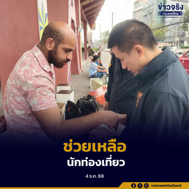 กต. ช่วยนักท่องเที่ยวต่างชาติที่ได้รับผลกระทบกว่า 800 คน พร้อมขอบคุณนานาชาติที่ร่วมสนับสนุนไทยฝ่าวิกฤตน้ำท่วมภาคใต้