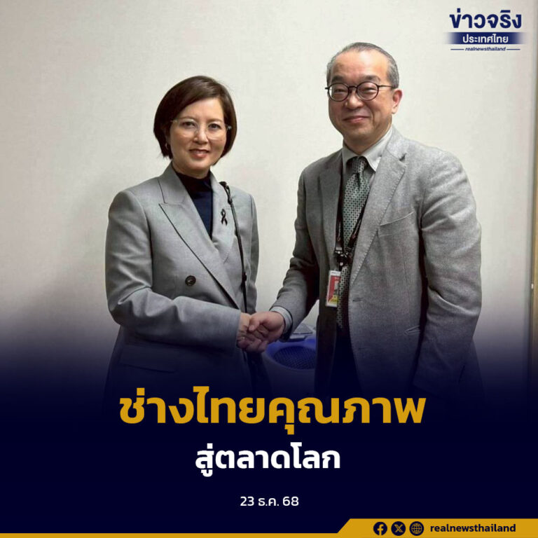 กระทรวงแรงงานเดินหน้าความร่วมมืออุตสาหกรรมอู่ต่อเรือเกาหลี ยกระดับทักษะแรงงานไทยรองรับตลาดต่างประเทศ